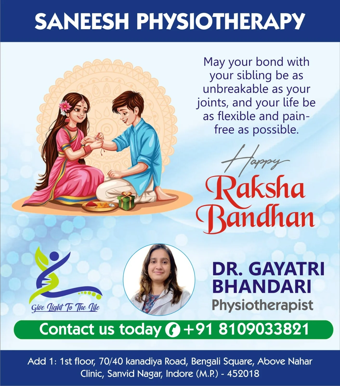 Happy Raksha Bandhan